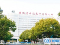 阜陽二中錄取分數線(2023年參考)