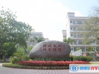 2025瓊海市嘉積中學招生計劃 招生人數是多少(附要求、條件、對象)