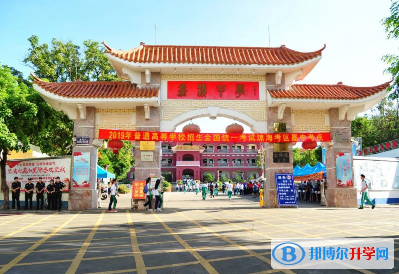 瓊海市嘉積中學地址在哪里，哪個地區，哪個城市?