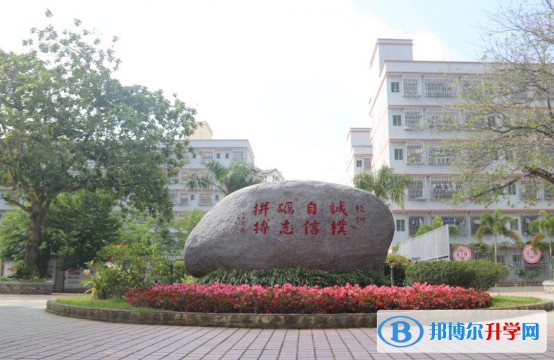 2023瓊海市嘉積第二中學招生簡章