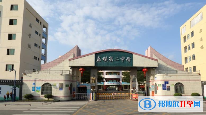 2023瓊海市嘉積第二中學招生計劃 招生人數(shù)是多少(附要求、條件、對象)