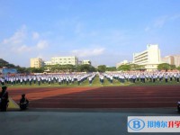 瓊海市嘉積第二中學怎么樣、好不好