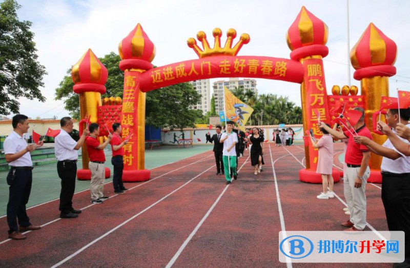 2023瓊海市嘉積第三中學多少錢(學費明細)