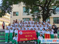 2025瓊海市嘉積第三中學招生計劃 招生人數是多少(附要求、條件、對象)