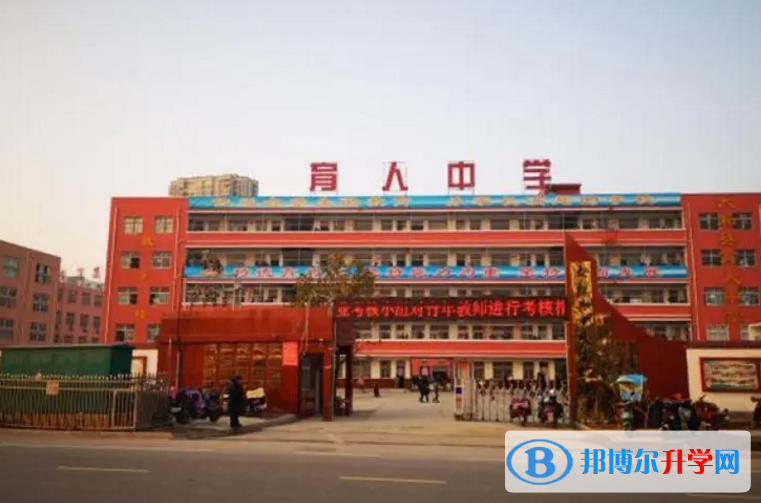 太和縣育人高級中學錄取分數線(2023年參考)