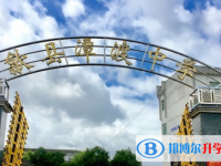 歙縣潭渡中學錄取分數線(2023年參考)