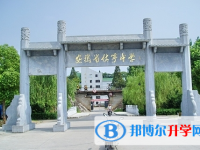 休寧中學錄取分數線(2023年參考)