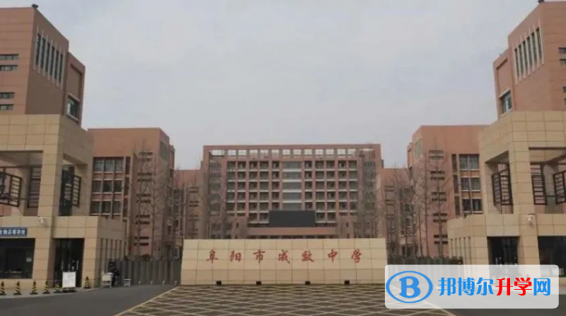 阜陽中考錄取分數線(2023年參考)