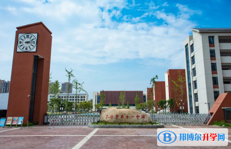 阜陽十一中錄取分數線(2023年參考)