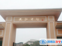 宿松花涼中學錄取分數線(2023年參考)