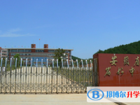 宿松中學錄取分數線(2023年參考)