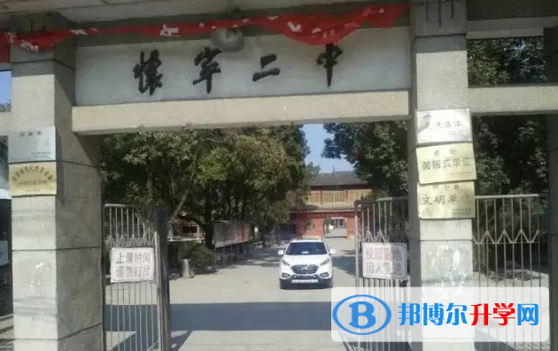 懷寧二中錄取分數線(2023年參考)
