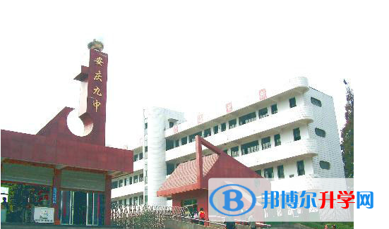 安慶九中錄取分數線(2023年參考)