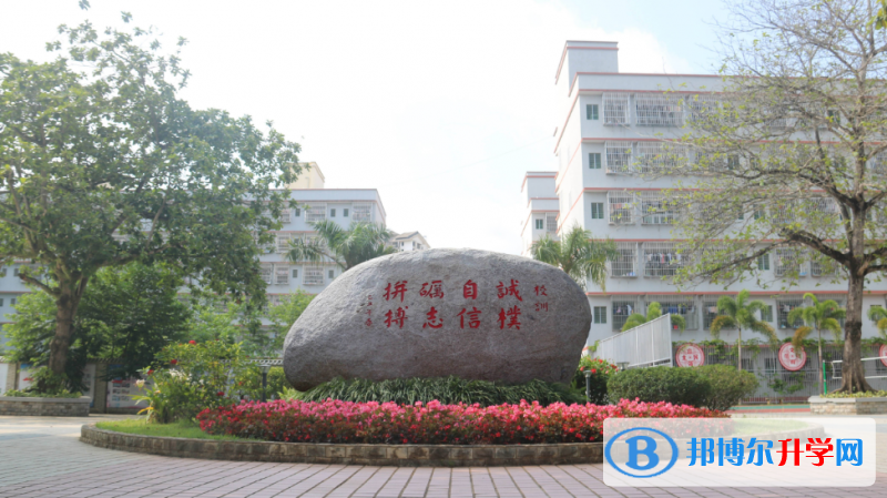瓊海市嘉積第三中學怎么樣、好不好(2023參考)
