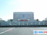 當(dāng)涂一中錄取分?jǐn)?shù)線(2023年參考)