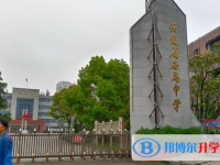 無為中學錄取分數線(2023年參考)