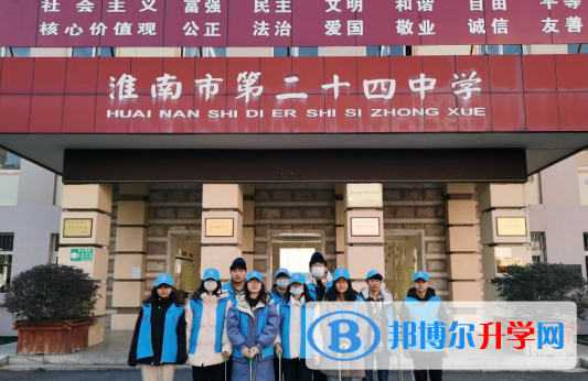 淮南二十四中、淮南二十八中錄取分數線(2023年參考)