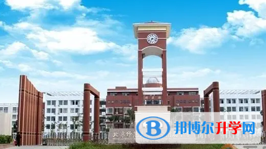 2023北京師范大學萬寧附屬中學招生簡章