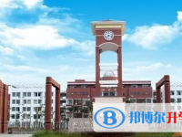 2025北京師范大學萬寧附屬中學招生簡章