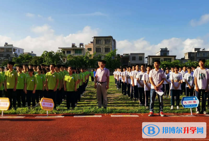2023萬寧市第二中學招生簡章