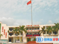 萬寧市第二中學怎么樣、好不好