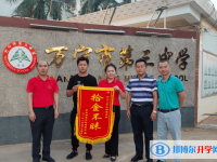 萬寧市第三中學歷年招生分數線一覽表(2025參考)