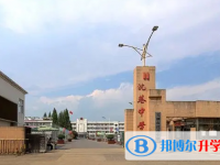 蕪湖市沈巷中學錄取分數線(2023年參考)