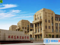 蚌埠中考錄取分數線(2023年參考)