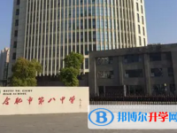 合肥八中教育集團肥西中學錄取分數線(2023年參考)