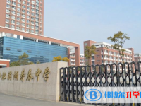 合肥濱湖壽春中學錄取分數線(2023年參考)