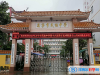 2025萬寧市民族中學招生簡章