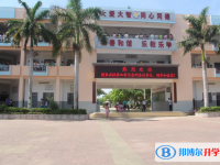 萬寧市大同中學怎么樣、好不好