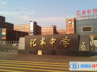 柳林匯豐中學錄取分數線(2023年參考)