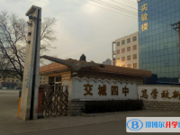交城中考錄取分數線(2023年參考)