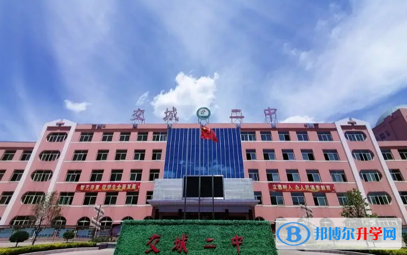 交城二中錄取分數線(2023年參考)