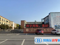 合肥新康中學、皖智中學取分數線(2023年參考)