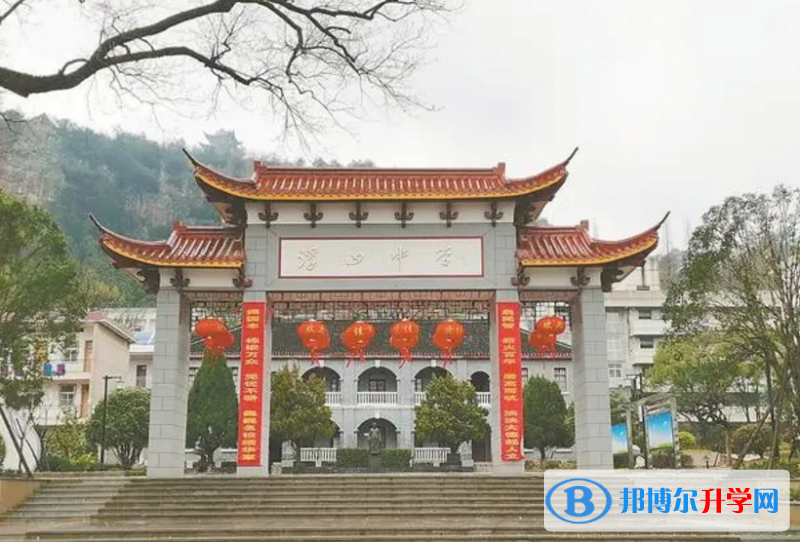 浮山中學取分數線(2023年參考)