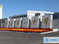 蒲縣高中取分?jǐn)?shù)線(2023年參考)