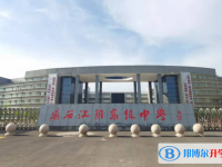 呂梁市離石區(qū)江陰高級(jí)中學(xué)取分?jǐn)?shù)線(2023年參考)