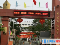 2025東方市鐵路中學招生計劃 招生人數是多少(附要求、條件、對象)
