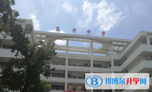 2023海南省東方中學招生簡章