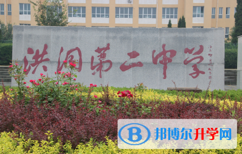 洪洞二中錄取分數線(2023年參考)