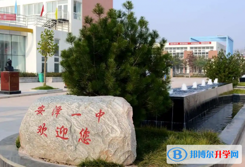 安澤一中錄取分?jǐn)?shù)線(2023年參考)