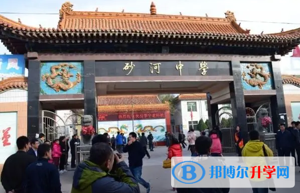 繁峙砂河中學錄取分數線(2023年參考)