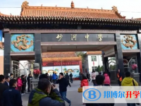 繁峙砂河中學錄取分數(shù)線(2023年參考)
