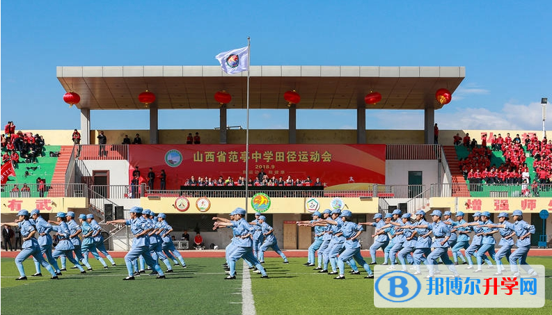 原平范亭中學(xué)錄取分?jǐn)?shù)線(2023年參考)