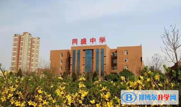 臨汾同盛中學錄取分數線(2023年參考)
