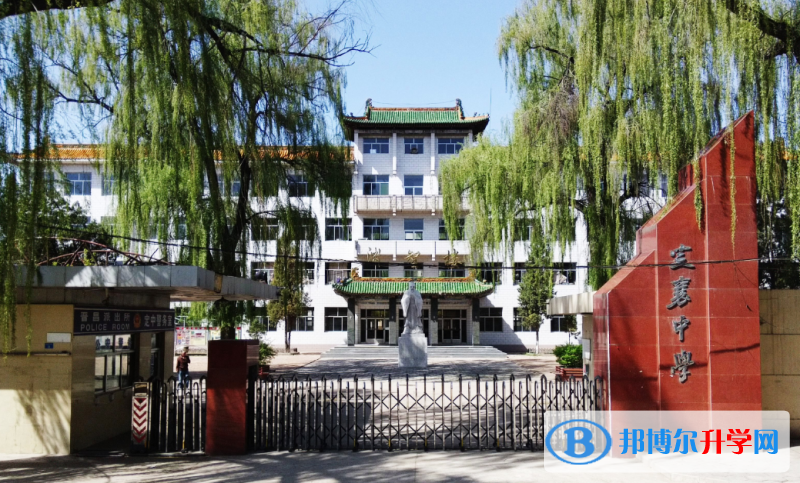 定襄中學錄取分數線(2023年參考)