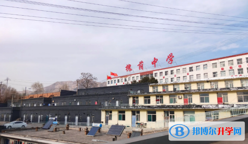 五臺槐萌中學錄取分數線(2023年參考)