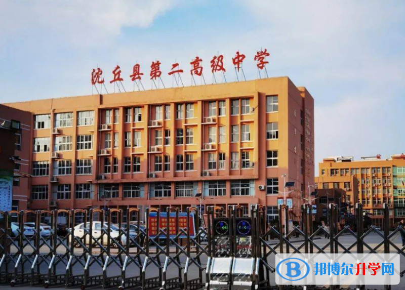 沈丘二高2022錄取分數線（2023參考）